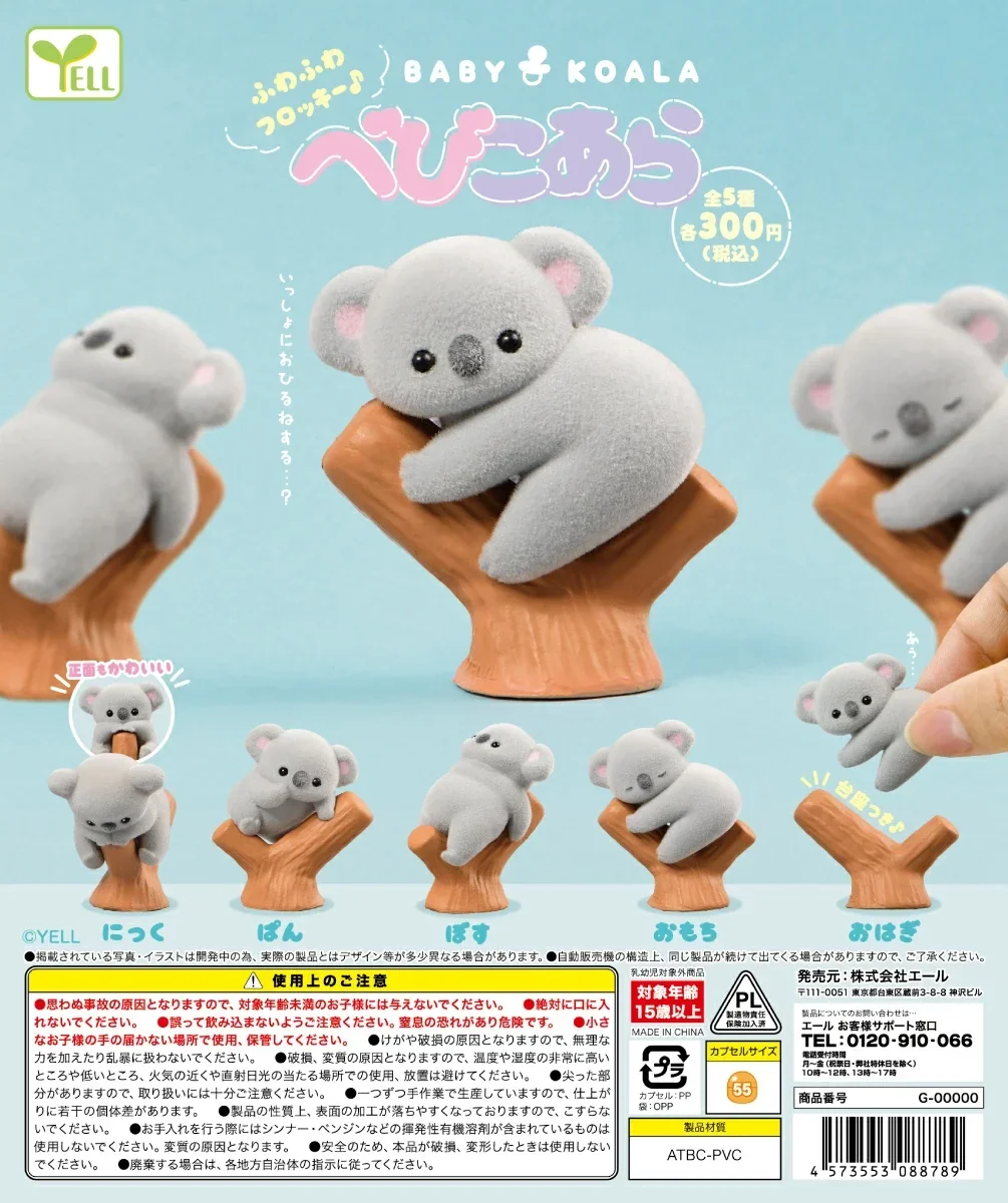 Yell capsule toys cute kawaii  - Baby Products In Japan incelemesi ve fiyatı