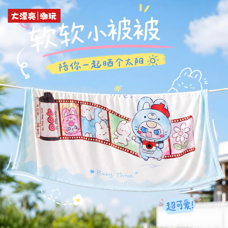 【Official Genuine】 Baby Three  - Baby Products Good For Adults incelemesi ve fiyatı