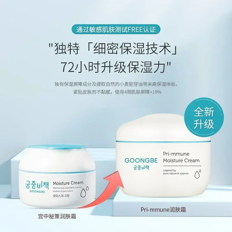 Genuine Original Goongbe Korea - Baby Products Natural incelemesi ve fiyatı