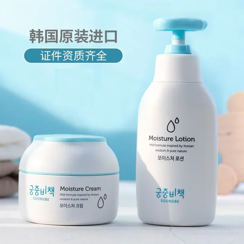 Genuine Original Goongbe Korea - Baby Products Natural incelemesi ve fiyatı