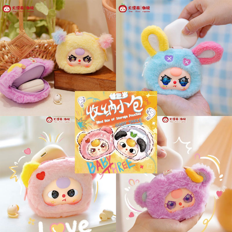 【Spot】 Baby Three Blind Box Of - Baby Products China incelemesi ve fiyatı