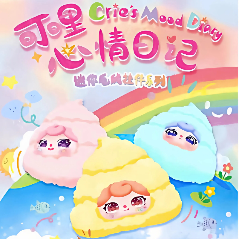 Baby Three Crie Mood Diary Ser - Baby Products China incelemesi ve fiyatı