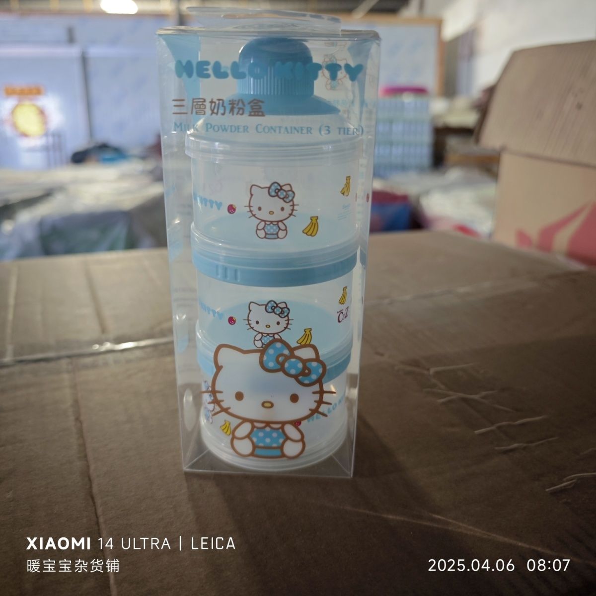Anime Sanrio Hello Kitty Baby  - Baby Products In Japan incelemesi ve fiyatı