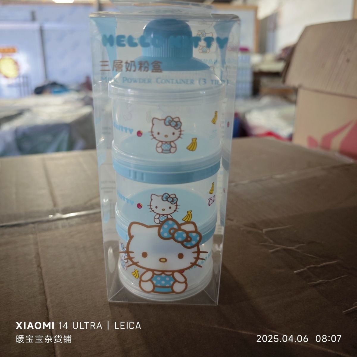 Anime Sanrio Hello Kitty Baby  - Baby Products In Japan incelemesi ve fiyatı