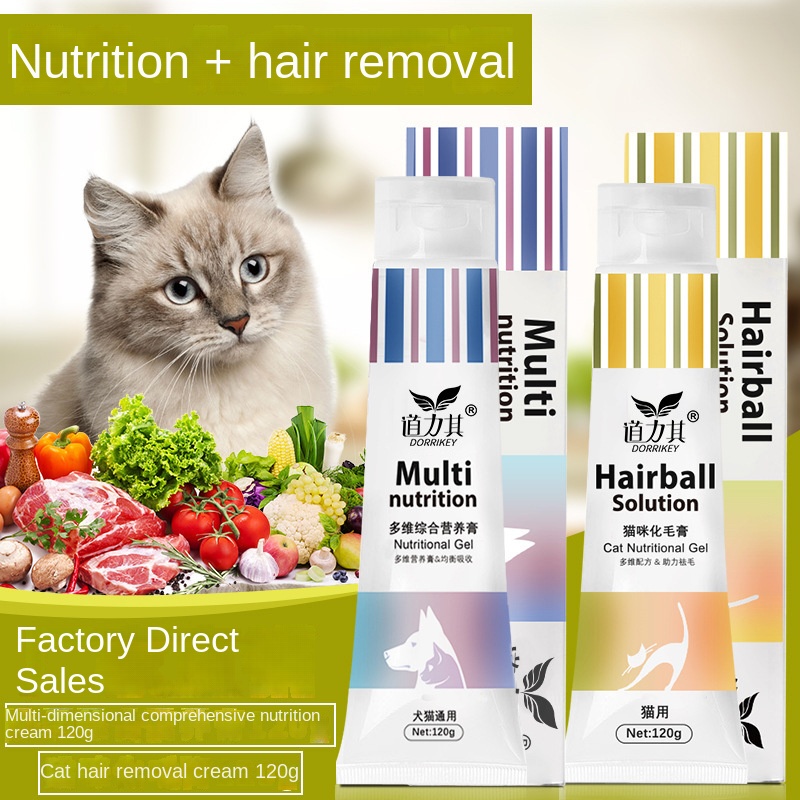 Pet nutrition cream cat hair c - Baby Products Lotion incelemesi ve fiyatı